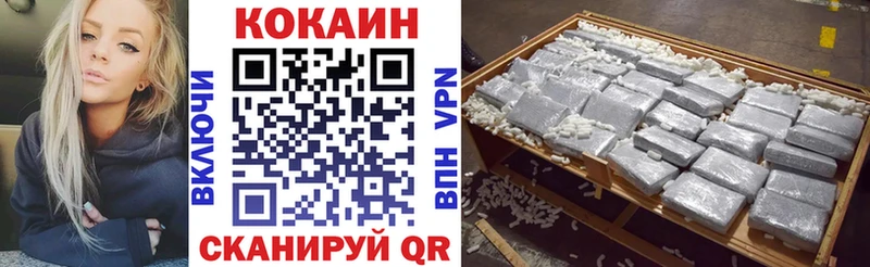 Cocaine VHQ  где купить наркотик  Лебедянь 