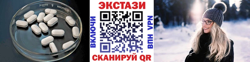 ЭКСТАЗИ TESLA мега ТОР Лебедянь что такое