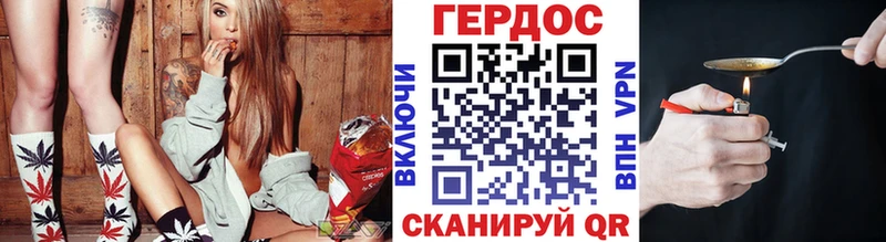 наркотики  маркетплейс формула  ГЕРОИН афганец  Лебедянь 