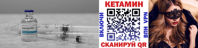 КЕТАМИН ketamine  магазин продажи наркотиков  Лебедянь 