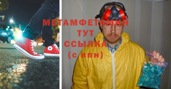 амф Балахна