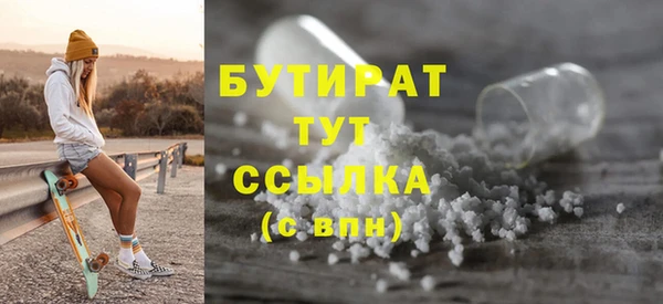 амф Балахна