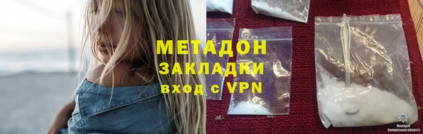 COCAINE Баксан