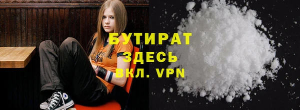 амф Балахна