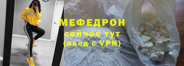 амф Балахна