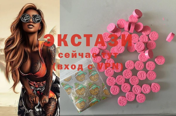 амф Балахна