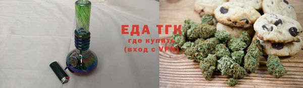 каннабис Балабаново