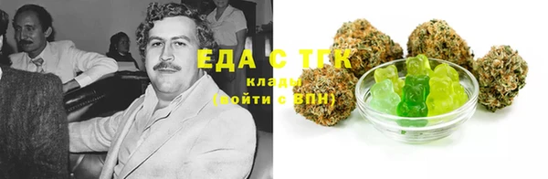 амф Балахна