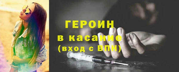 каннабис Балабаново
