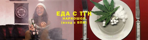 каннабис Балабаново
