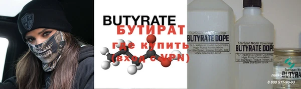 каннабис Балабаново