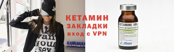 амф Балахна