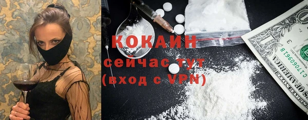 COCAINE Баксан