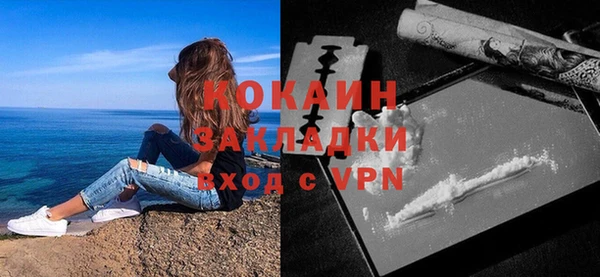 COCAINE Баксан