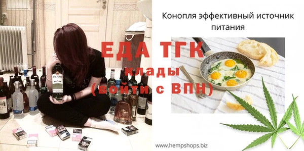 амф Балахна