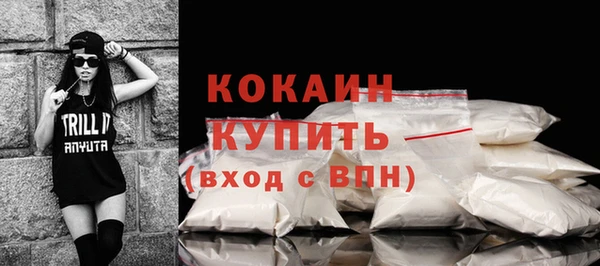COCAINE Баксан