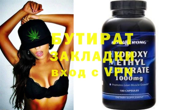 амф Балахна