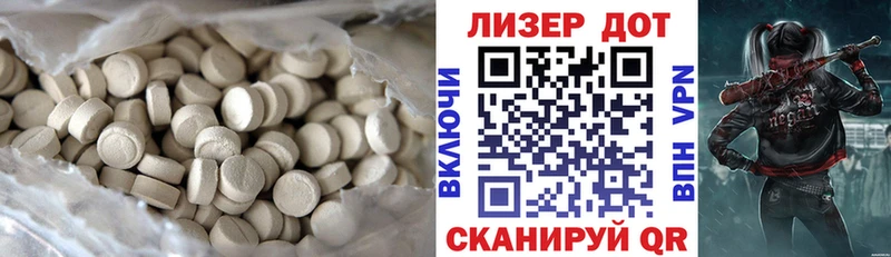 LSD-25 экстази кислота  блэк спрут маркетплейс  Лебедянь 