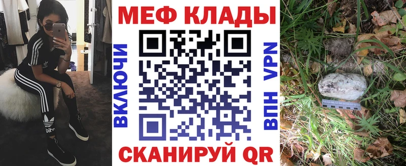 Меф кристаллы  KRAKEN tor  Лебедянь 