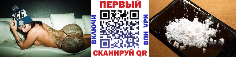 Первитин Декстрометамфетамин 99.9%  Лебедянь 