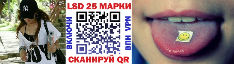 kraken ТОР  Лебедянь  Марки N-bome 1,5мг  купить  