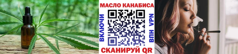 продажа наркотиков Лебедянь Дистиллят ТГК THC oil